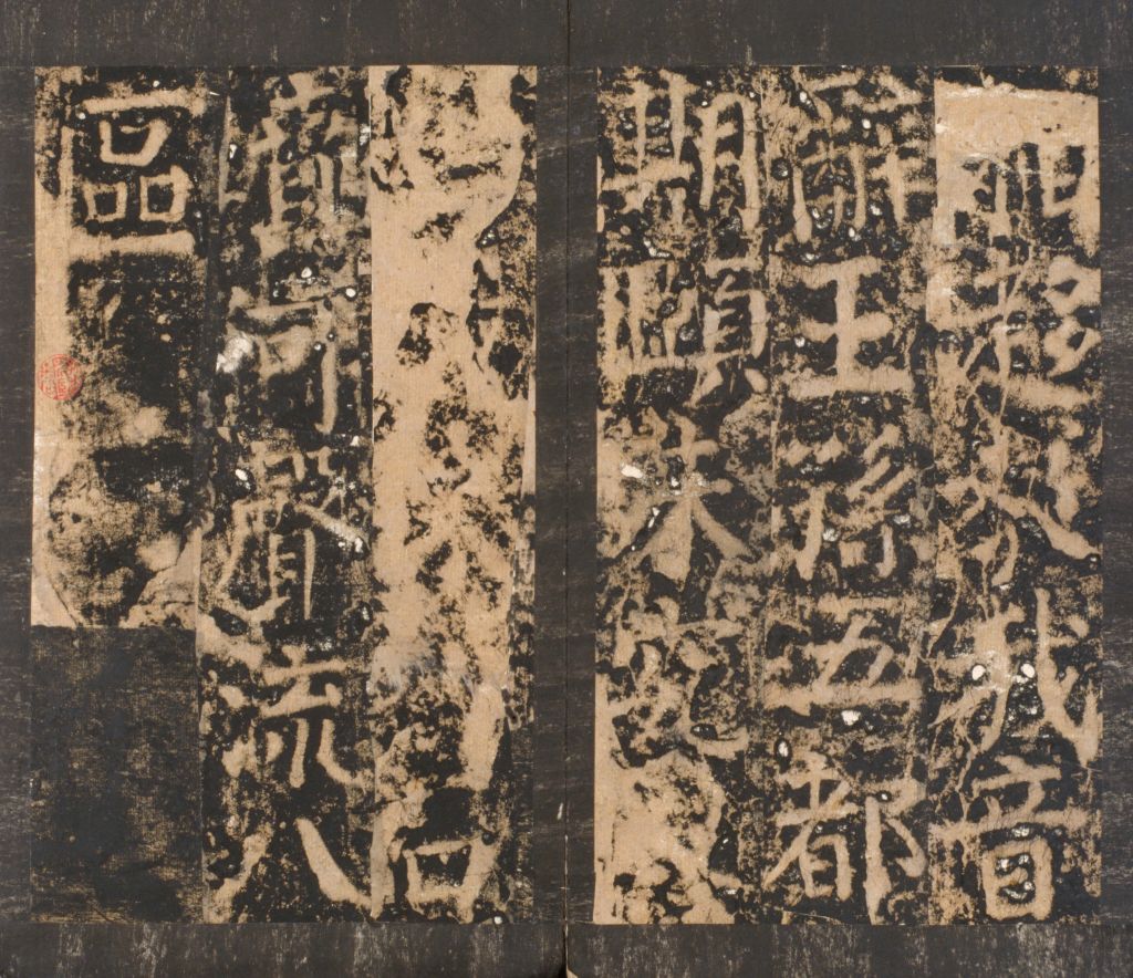 图片[26]-Stele of Yan’s wife, Yin Lvzhi, Song Tuotang-China Archive